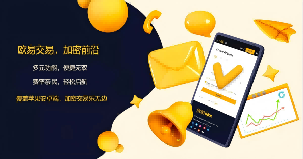 OKBapp下载
